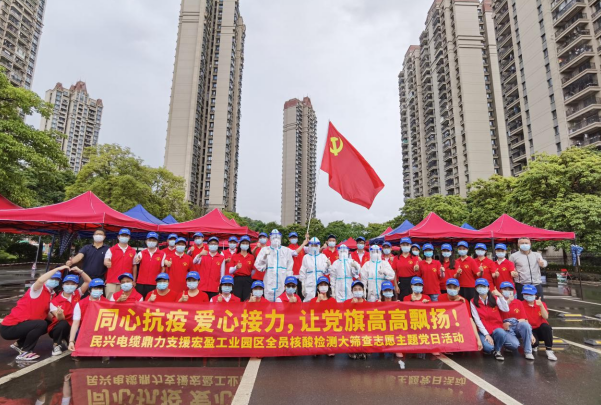 72小时！710公海官网登录入口鼎力支援宏盈工业园区全员核酸筛查紧急行动圆满结束
