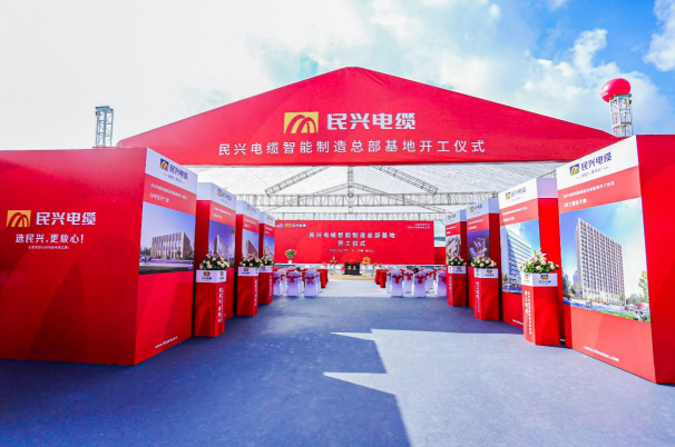 重磅！710公海官网登录入口百亿规模智能制造总部基地开工仪式盛大举行