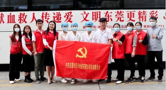 热血奉献，爱心永恒 | 民兴人踊跃参与无偿献血活动